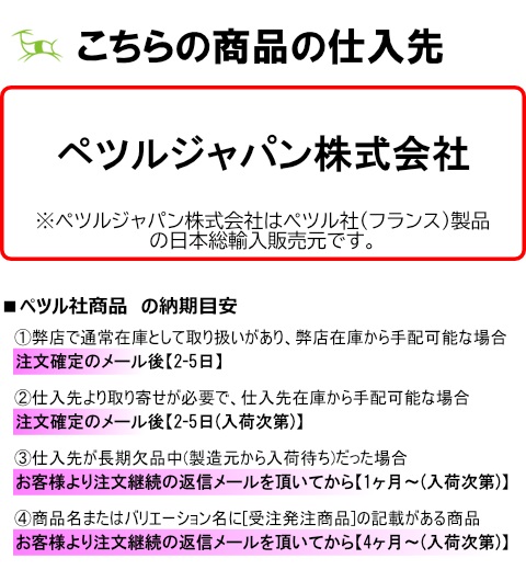 画像7: PETZL ペツル ナノ トラクション (7)