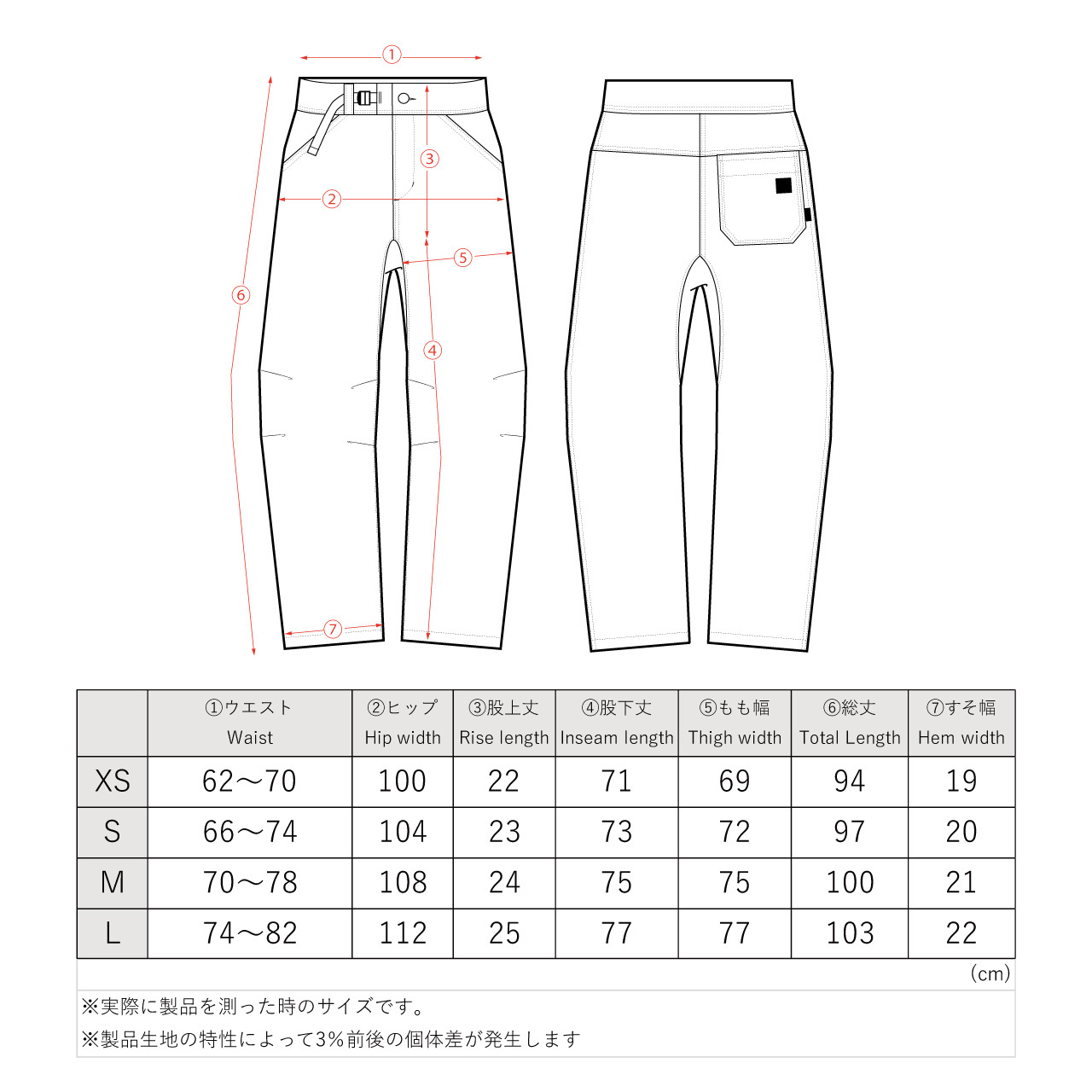 画像13: FANTASISTA CLIMBING ファンタジスタクライミング ライトニングパンツ (13)