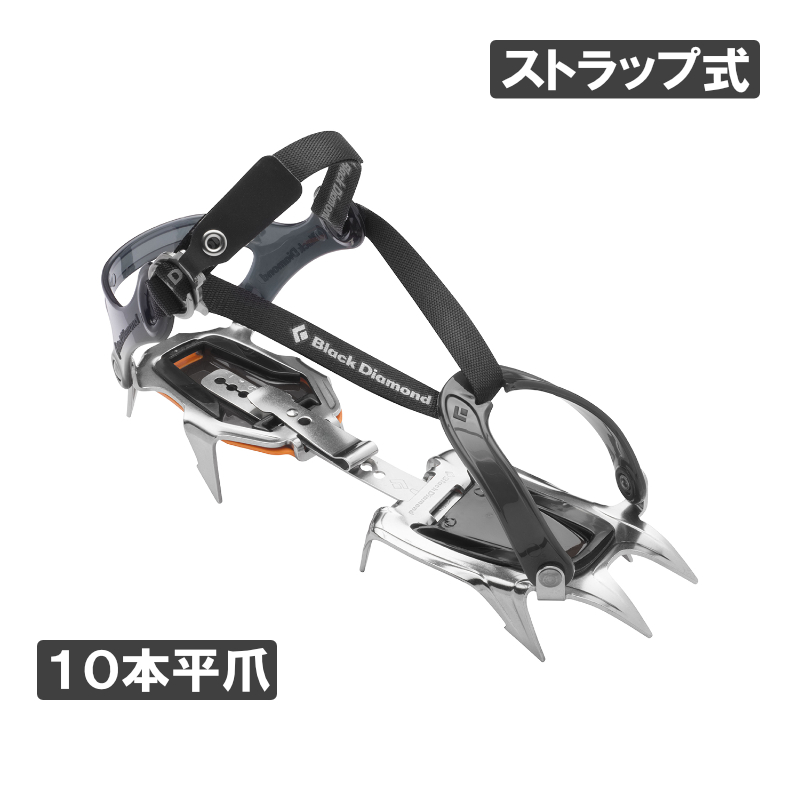 画像1: BlackDiamond ブラックダイヤモンド コンタクトストラップ (1)