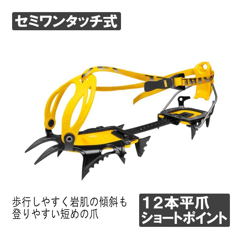 画像1: GRIVEL グリベル エアーテック EVO ニューマチック (1)