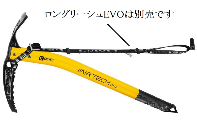 画像3: GRIVEL グリベル エアーテック EVO (3)