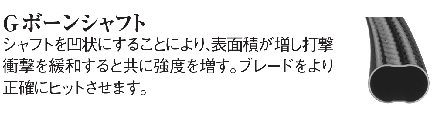 画像3: GRIVEL グリベル ノースマシン Vカーボン (3)