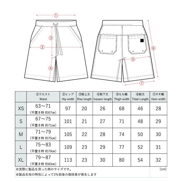 画像10: FANTASISTA CLIMBING ファンタジスタクライミング マカロニ ハーフ パンツ 2024 (10)