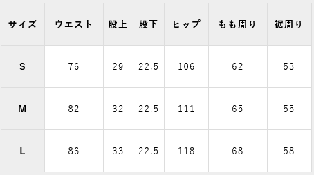 画像11: RUN AMOK ランアモック SERRANO 5 セラーノ 5  RS355-OIO(2024秋冬コレクション) (11)