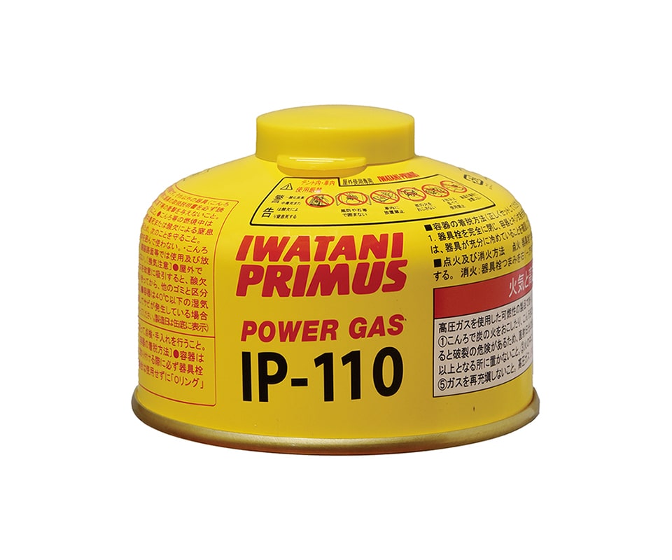 画像1: IWATANI-PRIMUS イワタニ プリムス 小型ガス IP-110 (1)