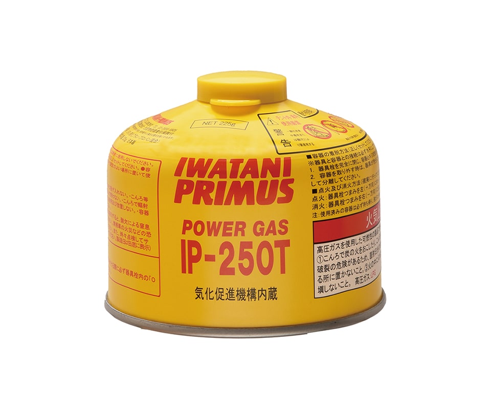 画像1: IWATANI-PRIMUS イワタニ プリムス ハイパワーガス  IP-250T (1)