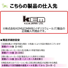 画像9: DMM ディーエムエム ボア HMS型 (9)