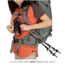 画像10: OSPREY オスプレー カイト38 ウィメンズ (10)
