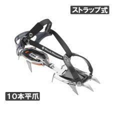 画像1: BlackDiamond ブラックダイヤモンド コンタクトストラップ (1)