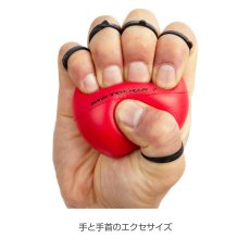 画像4: METOLIUS メトリウス グリップセイバープラス (4)