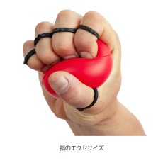 画像8: METOLIUS メトリウス グリップセイバープラス (8)