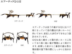 画像4: GRIVEL グリベル エアーテック EVO オーマチック（ナローベイル） (4)